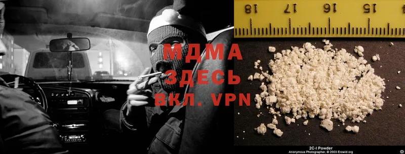 MDMA Molly  даркнет сайт  Колпашево 